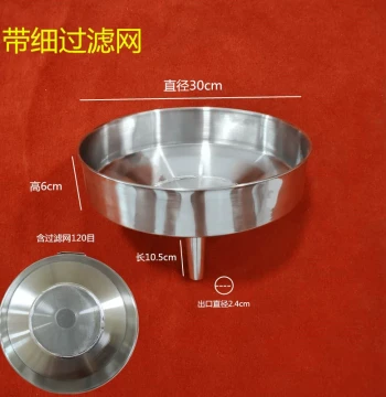 Stainless Steel Fine Mesh Funnel for Oil, Medicinal Wine, Gasoline, Diesel Filtration - Round Shape, Various Sizes for Impurity Removal