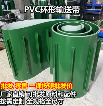 Food Conveyor Belt, Rubber Inclined Transport Belt, Green PVC Conveyor Belt, Assembly Line PU Cleated Ring Conveyor Belt