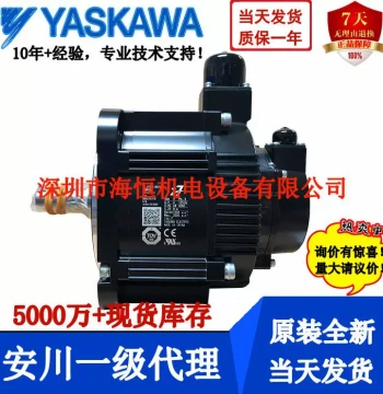 Selected Yaskawa Servo Motor SGMXG-75AUA61C2 / SGMXG-75AUA6CC2 7.5KW Drive