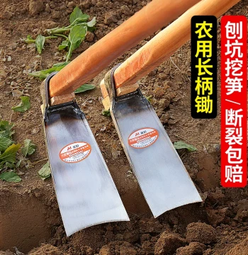 Bamboo Shoot Digging Hoe: Traditional Farming Tool for Breaking Ground, Reclaiming Land, Digging Soil, and Pitting; Manganese Steel Agricultural Hoe for Tilling