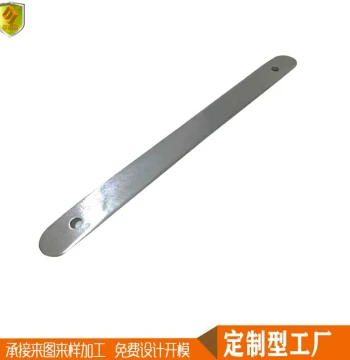Marine 316 Stainless Steel Hardware Parts, Boat Bottom Friction Strip 150mm for Yachts, Fishing Boats, and Speedboats