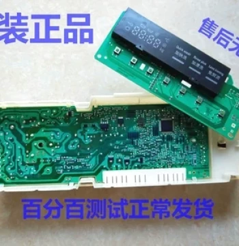Siemens Washing Machine IQ100 IQ300 Control Board (EPW65304) BSH9000514519/A/C/D/F