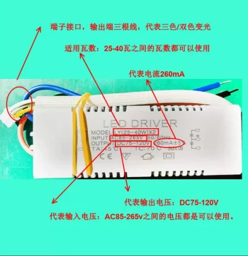 LED Lamp Core Board Ceiling Light AC85-265V DC24-40V Transformer LED Constant Current Driver 8~12W