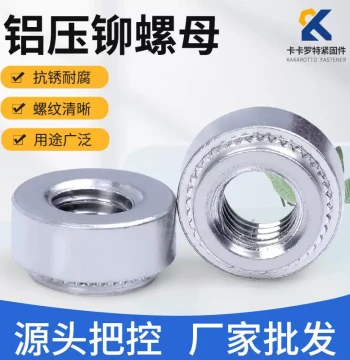 Aluminum Press Rivet Nut CLA-M3 M4 M5 M6 M8 M10 Serrated Nut Sheet Metal Stamping Round Rivet Nut