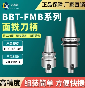 BBT40-FMB22 High-Precision CNC Tool Holder for Machining Centers and Milling Machines, Special High-Precision Face Milling Cutter Holder