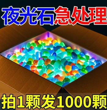 Colorful Luminous Stones for Courtyard Landscaping DIY; Glowing Stones for Turtle Tanks, Fish Tanks, and Aquarium Decor