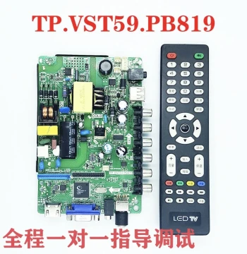 Brand New SKR.819 TP.VST59.PB819 818 TP.RD8503.PB819 3-in-1 TV Motherboard