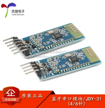 [Youxin Electronics] Bluetooth 3.0 Module SPP Transparent Transmission Compatible with HC-05/06 Slave JDY-31