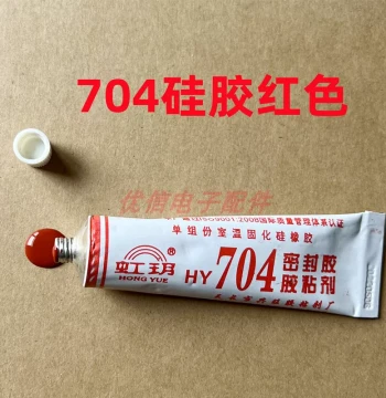Genuine Hongyue 704 White Red Silicone Rubber Waterproof Insulating Silicone Sealant Glue 808 Black Silicone