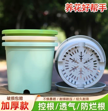 Four Seasons Gallon Pot, Thickened Planting Stereoscopic Durable Eco-Friendly Resin Flower Pot, Home Balcony Simple Breathable Root-Control Pot