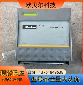 Eurotherm Parker Inverter, 590 Series, Fully Functional