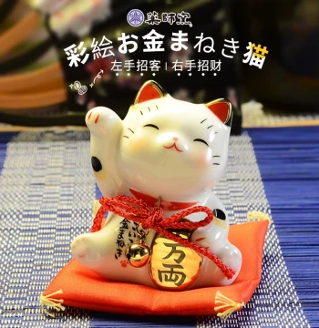 Japanese Yakushigama Painted Ceramic Lucky Cat Figurine for Wealth, New Year Gift, Birthday, Car or Desktop Decoration