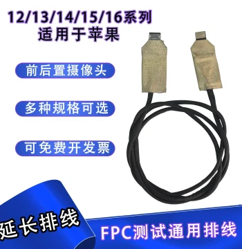 Front and Rear Camera Extension Flat Cable Soft Round Wire for Apple X/12/13/14/15/16 Pro/Pro Max Series