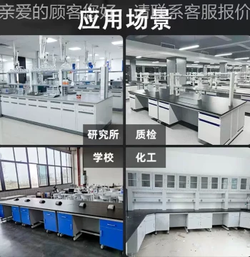 All-Steel Laboratory Bench - Student Physics and Chemistry Experiment Operation Table, Central Steel-Wood Lab Side Bench