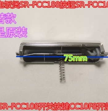 Panasonic Rice Cooker SR-FCC188 Button SR-FCC108 Switch Key CC10F8 Lid Opening Hook Rod