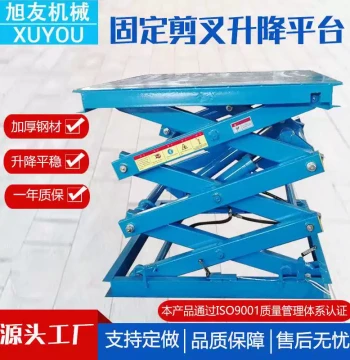 Fixed Scissor Hydraulic Lifting Platform Loading Dock Lift Warehouse Logistics Electric Lift Lifting Table