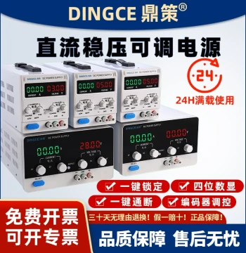 Adjustable DC Regulated Power Supply 15V-800V Digital Display Stable Test Power for Aging Repair Charging Experiment Constant Voltage