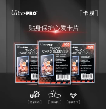 UltraPRO Trading Card Sleeves Protective Gear UV Protection Stain Resistance Scratch Resistance Original Import