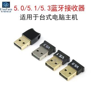Driver-Free USB Bluetooth Adapter Dongle: Wireless Receiver for Headphones, Mice, Speakers, and Desktop PCs