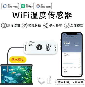 Integrated with Mi Home APP Mobile Remote Aquarium Fish Tank Refrigerator WiFi Electronic Probe Temperature Sensor Thermometer