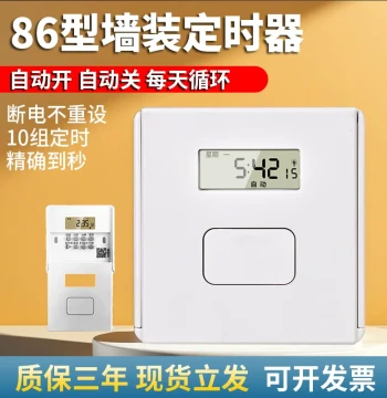 Type 86 Time Control Switch Timer Panel Wall Concealed Installation Auto Power On/Off Smart Auto Cycle Single Live Wire