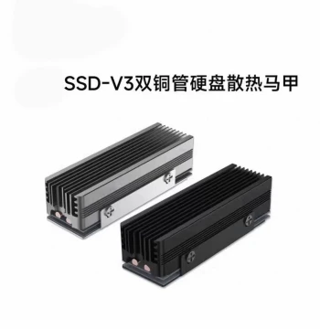 Dual Copper Pipe 2280 M.2 Dual Heat Pipe SSD NVME Grille Full Aluminum Heatsink