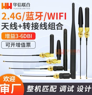 2.4G WiFi Rubber Duck Antenna, ZigBee Bluetooth High-Gain 6dBi Rubber Duck Antenna with IPEX to SMA Cable