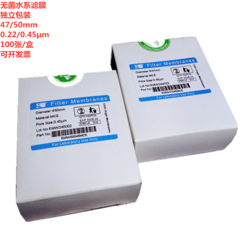 Sterile Aqueous Filter Membrane MCE Aqueous 47/50mm 0.22/0.45μm Sterilized Individual Packaging 100 Pieces/Box