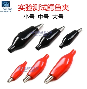 Alligator Clip Test Experiment Large Small Size with Sheath Multimeter Electrician Jumper Wire Iron Nickel Plated Connection Wire Wire Clip