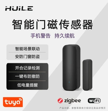 Smart Tuya Zigbee Door/Window Sensor Black Mobile Alarm Anti-Theft Detector WiFi