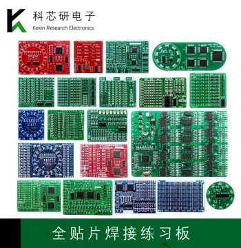 SMD Component Soldering Practice Board Kit for STM Skills Teaching and Training, Electronic DIY Process Electrician Circuit Board