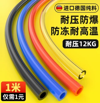 Pneumatic PU Air Hose for Air Compressors, 8mm Air Line, 12mm High-Pressure, 6mm and 10mm Explosion-Proof Transparent Wear-Resistant Soft Tube