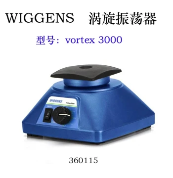 WIGGENS VORTEX 3000 Vortex Mixer 360115 360115A 360115B