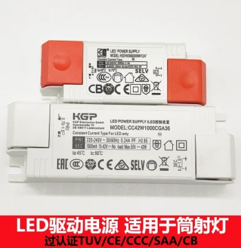 Kegu Downlight/Spotlight Flicker-Free Constant Current Transformer LED Lamp Driver Power Supply 3C Certified Ballast Driver