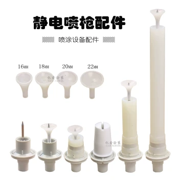 Domestic Nordson Electrostatic Spray Gun Discharge Needle Gun Head Round Flat Extended Rod Electrode Base Spray Gun Accessories Conductive Needle