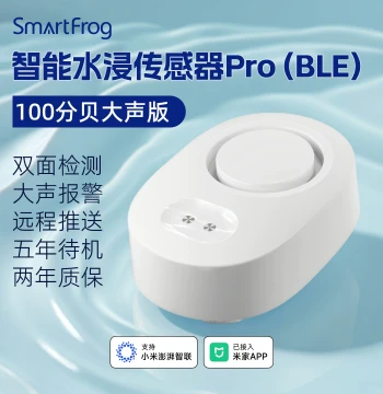 Integrated with Mi Home APP Smart Water Leak Sensor Guardian Leakage Monitoring Remote Linkage Automatic Induction Alarm