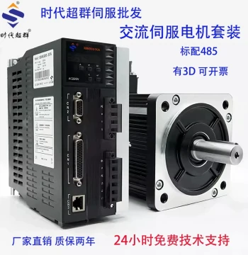 Shida Chaoqun New Original XBM 750W 1KW 2KW 3KW 80 110 130 Servo Motor Drive Kit