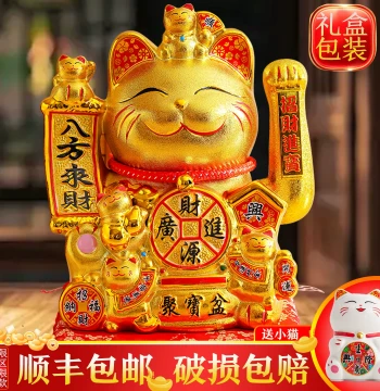 2026 New Lucky Cat Automatic Waving Hand Home Living Room Entryway Decoration Ornament Housewarming Fortune-Bringing Cat
