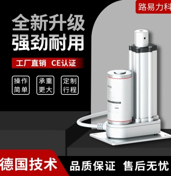 Electric Linear Actuator Flat Base 12V 24V Lifting Telescopic Motor 50-1500mm Flat Base Push Rod Motor