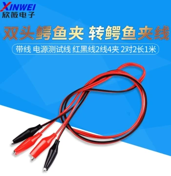 Double-Head Alligator Clip to Alligator Clip Wire with Wire Power Supply Test Wire Red Black Wire 2 Wires 4 Clips 2 Pairs 2 Length 1 Meter
