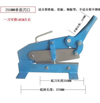 Industrial Manual Sheet Metal Shear Small Copper Aluminum Iron Wire Metal Guillotine Tin Plate Shearing Machine Steel Mesh Cutting Tool