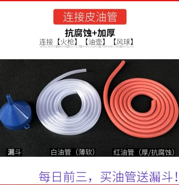 Thickened Corrosion-Resistant Red Oil Hose Transparent Soft Tube White Oil-Resistant Hose Connection for Blowtorch Oil Can Leather Blower Goldsmithing Tools