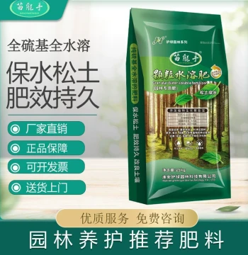 MIONENSO NPK Compound Fertilizer 100 lbs Granular Water-Soluble Fertilizer Potassium Fulvate for Landscaping Lawns Nurseries Hedges Flowers