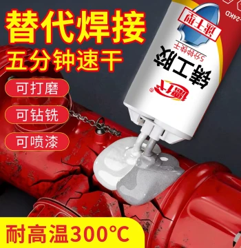 Quick-Drying Cast Iron Adhesive for Metal Radiators Fuel Tanks Plastic Water Pipes Leak Repair Miracle Strong AB Glue Welding Agent