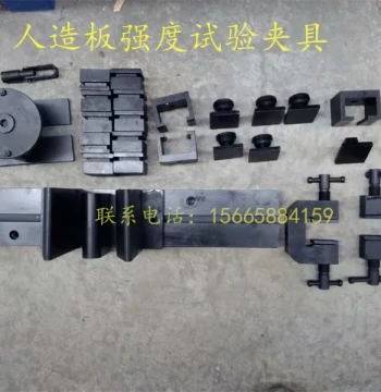 Shear Strength Test Fixture for Artificial Board Adhesive Layers, Butt-Joint Tensile Test Fixture