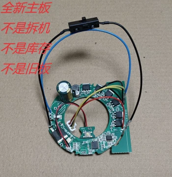 Domestic Dyson Hair Dryer Motherboard Accessories Plasma Quick-Dry Non-Damaging High-Power Hair Dryer Parts