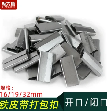 Biaodashi Blue-Galvanized Iron Strap Packing Buckle 16/19/32mm, Manual Closed/Open Steel Strap Buckle, Free Shipping