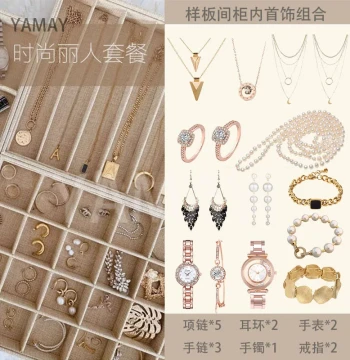 French Fashionable Lady Showroom Walk-in Closet Jewelry Necklace Earring Ring Accessory Display Soft Furnishing Matching Props