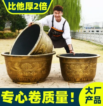 Extra Large Flower Pot Super Large Diameter Big Size Thickened Plastic Resin Outdoor Fruit Tree Bonsai Iron Tree Lotus Water Lily Pot