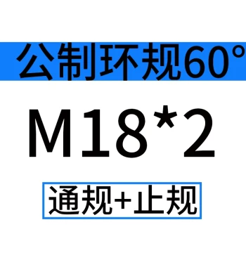 Metric Thread Ring Gauges External Thread Go/No-Go Gauges / Pitch Gauges / Go/No-Go Gauges 6g Metric 60-Degree Thread 6H Ring Gauges